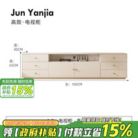 欧伯格 Ouberge 欧伯格电视柜木质落地客厅组合储物茶几电视柜 香槟色1.6m高款