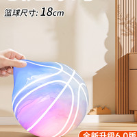 酷旋小子 四代布套款 KX24-06-27 静音篮球 其他