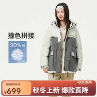 坦博尔 女士羽绒服 工装外套 TB235560