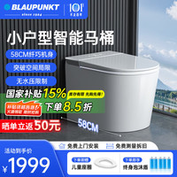 BLAUPUNKT 蓝宝 德国蓝宝小户型家用轻智能马桶带水箱58cm自动感应泡沫盾坐便器A9