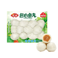 安井 包心鱼丸240g*1袋 (任选5件）