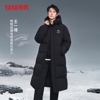YAYA 鸭鸭羽绒服 嘎嘎服~王一博同款 冰壳系列312g加厚重长款90绒羽绒服 多色可选