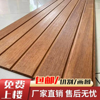 ANGEL DECK 印尼菠萝格防腐实木护墙板吊顶户外木地板庭院平台木板木料防水180*7*2cm单根 扣板
