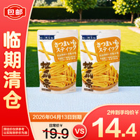 廿一研食社 地瓜条 128g*2