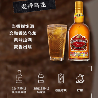 13年雪莉桶甄选调和威士忌 中秋送礼