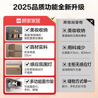 顾家家居（KUKA）浴室柜组合陶瓷一体盆小户型智能镜柜洗漱台洗手盆柜套装G-06753 60cm奶咖色|美妆镜柜
