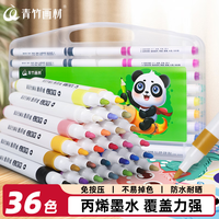 CHINJOO24色儿童学生水性丙烯马克笔盒装水彩笔生日礼物防水手绘咕卡荧光记号笔涂鸦学生开学礼物