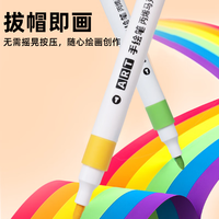 CHINJOO24色儿童水性丙烯马克笔盒装水彩笔防水手绘咕卡荧光记号笔涂鸦开学 60色