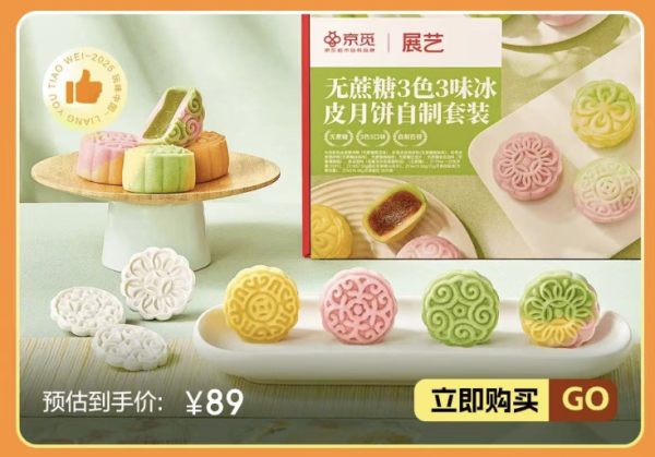 家庭烘焙必备,周末宅家烘焙就看它了~!
