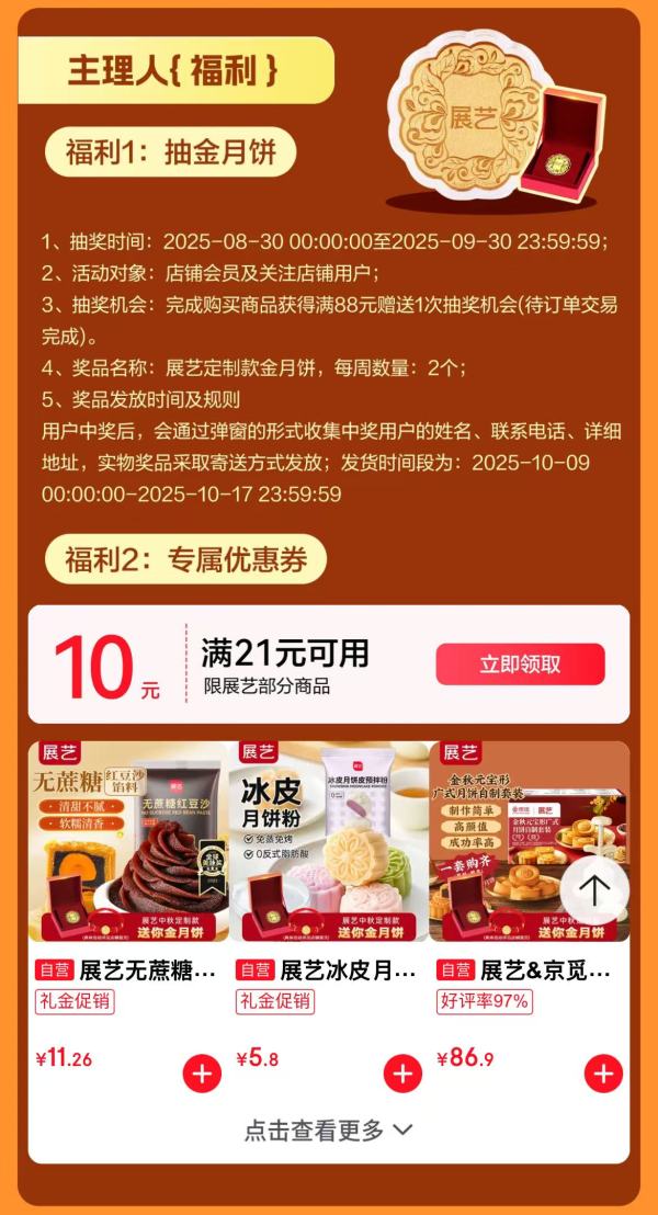 家庭烘焙必备,周末宅家烘焙就看它了~!