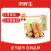 京鲜生 京百味 云南花糯净重2kg西双版纳香糯即食玉米真空包装礼盒装源头直发