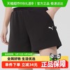 PUMA 彪马 女子小logo运动裤透气舒适休闲裤户外健身训练裤短裤