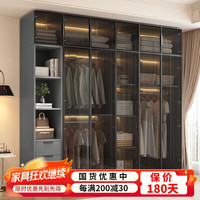 I 芝华士衣柜家用卧室小户型衣橱简约现代轻奢储物柜出租房同款华士 铝合金玻璃柜门+实木板材
