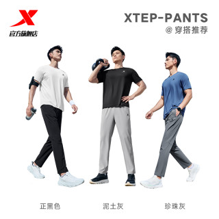 特步 透气 男士运动裤