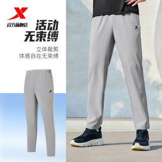 特步 男子速干透气运动长裤