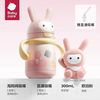 babycare 萌萌兔儿童保温杯婴幼儿宝宝水杯吸管杯外出水壶幼儿园300ml