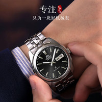 双狮 男士商务机械表原装进口  39mm