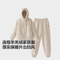 蕉内绒绒506H睡衣男女士卫衣版可外出家居服套装羊羔绒加厚秋冬季保暖 【王一博同款-女】酷灰 M