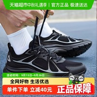 特步 SPEED TB男鞋跑步鞋轻质透气缓震回弹运动鞋时尚休闲鞋