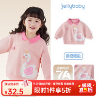jellybaby 杰里贝比 [7A抗菌]儿童卫衣秋季女童卡通翻领衣服宝宝长袖秋装男童上衣