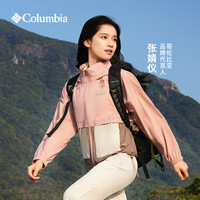 Columbia 哥伦比亚 张婧仪户外装备哥伦比亚25新女穿行UPF50防晒衣拒水皮肤衣WR1872