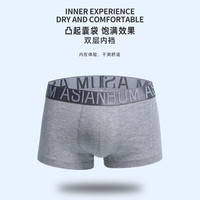 asianbum 男士内裤四角短裤纯棉平角简约中腰裤