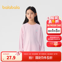 巴拉巴拉 儿童长袖t恤 简约纯棉T恤潮 粉红60045
