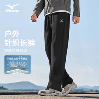 Mizuno 美津浓 男士户外休闲裤 宽松束脚长裤