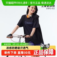 骆驼 休闲运动 A35BZ01053 中性速干T恤