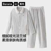 蕉内绒绒305H男女士法兰绒睡衣秋冬季保暖家居服套装翻领长袖长裤