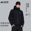 Pioneer Camp 拓路者 锦衣卫千户男款冲锋衣100221278176