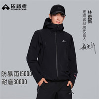 Pioneer Camp 拓路者 锦衣卫 千户 冲锋衣男士 夜影黑-彩龙 XL