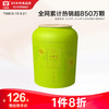 大益 新会小青柑 普洱茶熟茶 柑普110g 中华