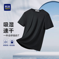 HLA 海澜之家 短袖T恤男25呼吸方格运动圆领短袖男夏季