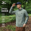 Mizuno 美津浓 户外皮肤衣男士夏季冰丝透气钓鱼防晒衣休闲外套男 灰绿 2XL