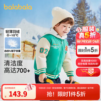 巴拉巴拉 童装宝宝羽绒服冬男童棒球式外套201423107105