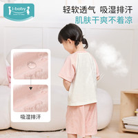 ibaby儿童套装夏季薄款短袖七分裤两件套男女童家居服宝宝衣服 元气熊猫 90码