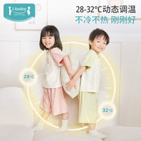 ibaby儿童套装夏季薄款短袖七分裤两件套男女童家居服宝宝衣服 啵啵粉兔 90码