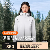 伯希和 户外软壳冲锋衣