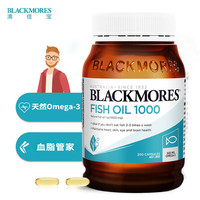 BLACKMORES 澳佳宝 深海鱼油软胶囊 200粒/瓶