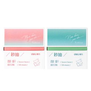 得力 学生膜类秒抽便利贴渐变记事贴76*76mm100张BT417绿色