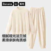Bananain 蕉内 男女士法兰绒睡衣 301H 一套