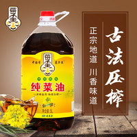 菜子王 纯菜油 5L