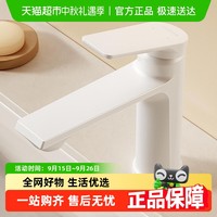 卡贝 cobbe S02T550哑白 抽拉式水龙头 全铜材质 哑白色