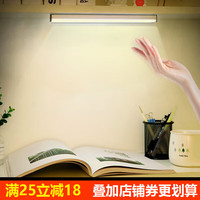 以典 【铝材手扫灯挥手开关灯】挥手即亮 200mm清库存