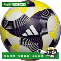 adidas 阿迪达斯 足球 FIFA 2025 联赛 Ciada 5号
