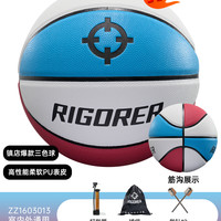 准者 PU篮球 ZZ1603013