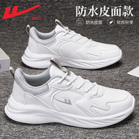 WARRIOR 回力 官方运动鞋男鞋秋季皮面防水白色户外跑步休闲鞋子男 白灰
