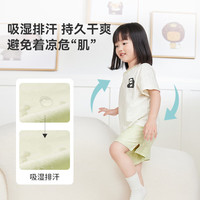i-babyibaby儿童套装夏季男女童短袖短裤两件套可爱卡通宝宝衣服小蘑菇 元气熊猫 80码