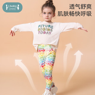 ibaby/英伦宝贝儿童裤子女童打底裤长裤紧身裤薄绒打底裤弹力裤初春秋 浪漫星河高弹儿童瑜伽裤 90